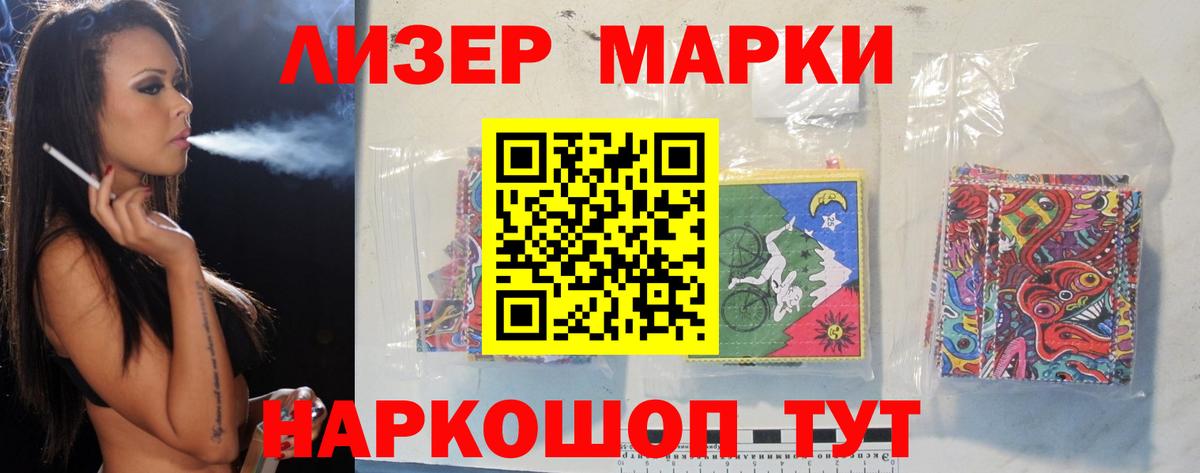 LSD-25 экстази кислота  Вход с VPN  Обь 