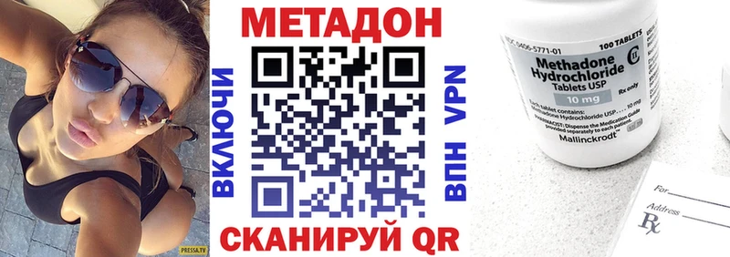 где купить наркоту  Обь  Метадон methadone 