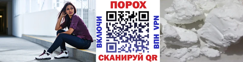 Первитин мет Обь