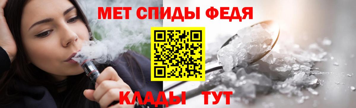 Метамфетамин  Первитин винт  Вход с VPN  Обь  Первитин винт 