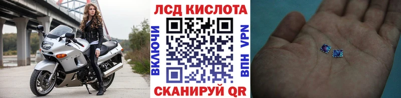 Марки 25I-NBOMe 1500мкг  Обь 