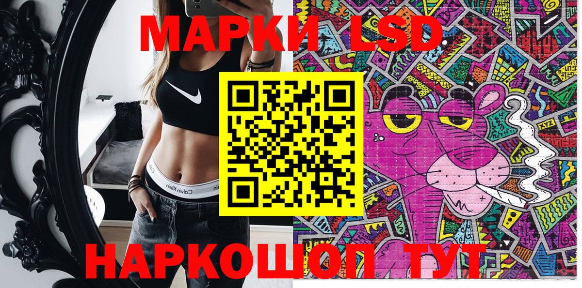 Марки NBOMe  Марки NBOMe 1500мкг  Вход с VPN  где можно купить   Обь 