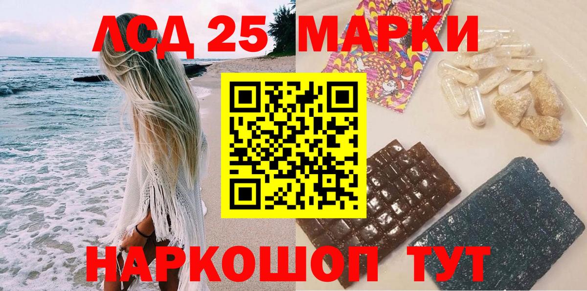 Наркотические марки 1,5мг Обь