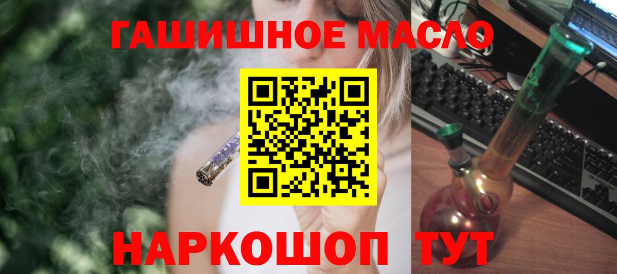 ТГК жижа Обь