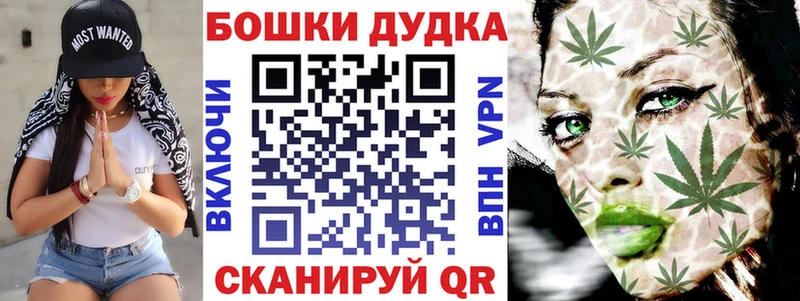 Каннабис марихуана  купить наркотики сайты  Обь 