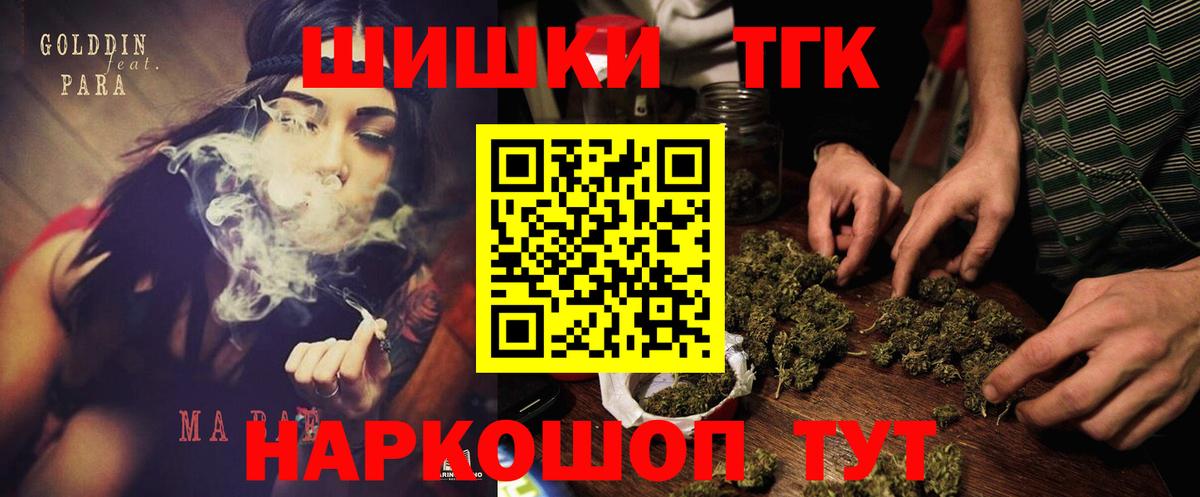 Канабис Bruce Banner  Шишки марихуана планчик  Вход с VPN  Канабис ГИДРОПОН  Обь  Канабис Amnesia 
