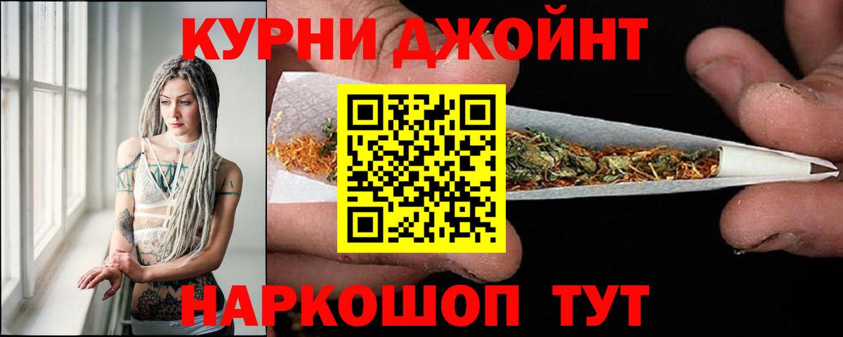 Бошки марихуана сатива Обь